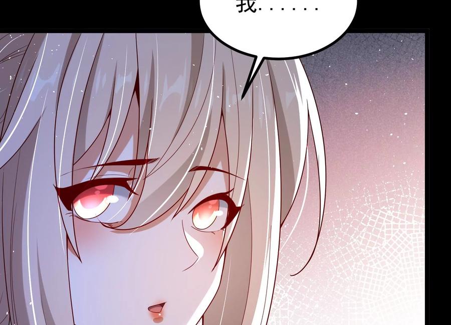 《开局获得神脉的我无敌了》015 师母的调教？ 第152页