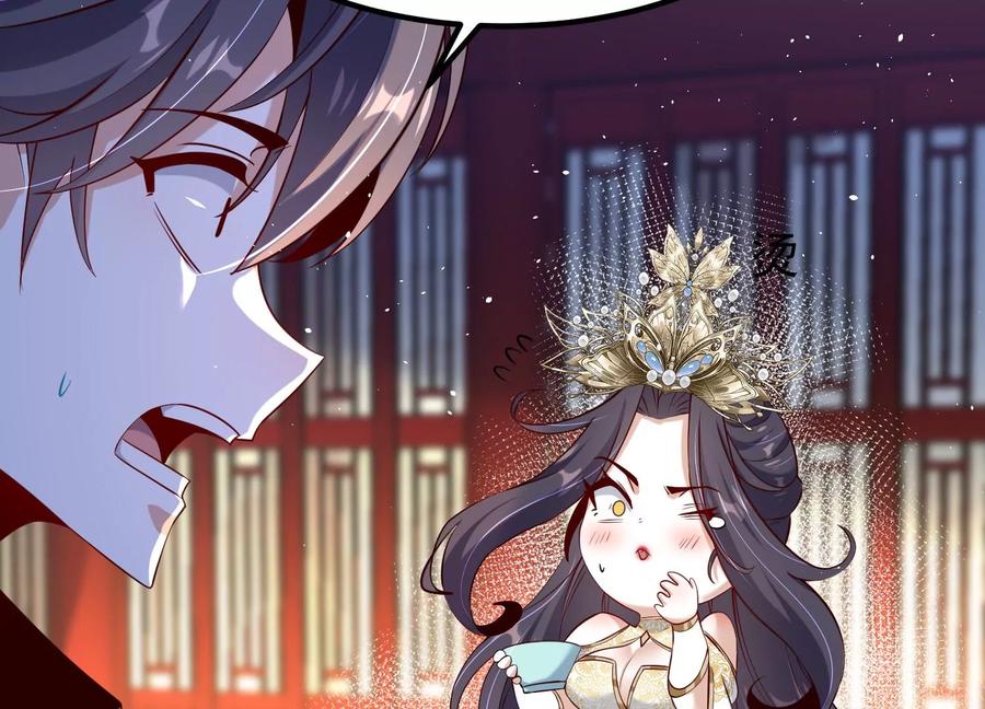 《开局获得神脉的我无敌了》015 师母的调教？ 第116页