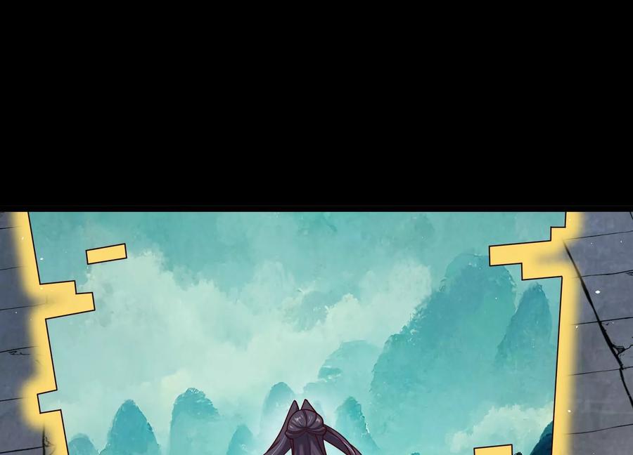 《开局获得神脉的我无敌了》015 师母的调教？ 第146页