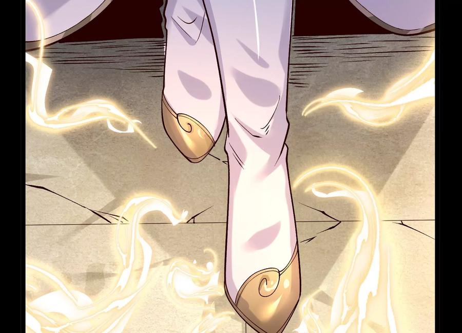 《开局获得神脉的我无敌了》015 师母的调教？ 第48页