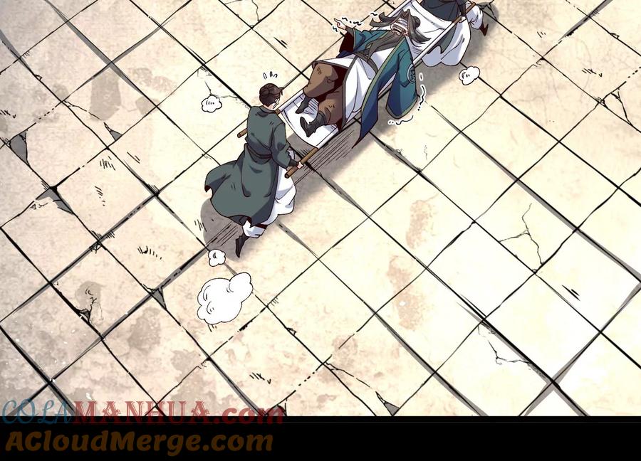 《开局获得神脉的我无敌了》015 师母的调教？ 第33页