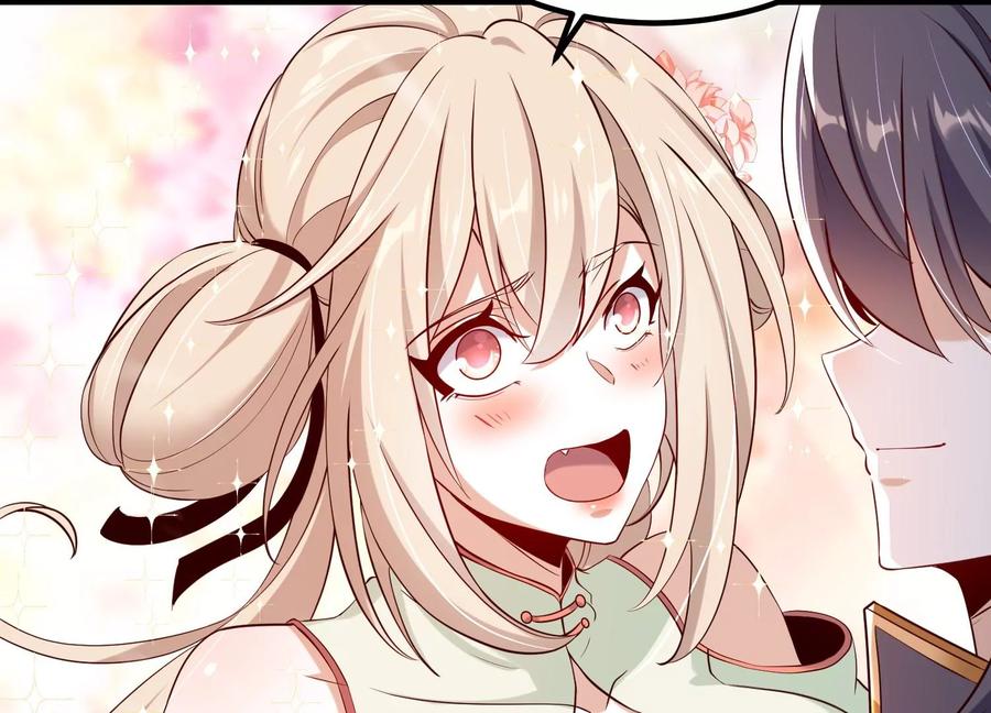 《开局获得神脉的我无敌了》015 师母的调教？ 第136页