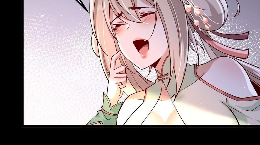 《开局获得神脉的我无敌了》015 师母的调教？ 第42页