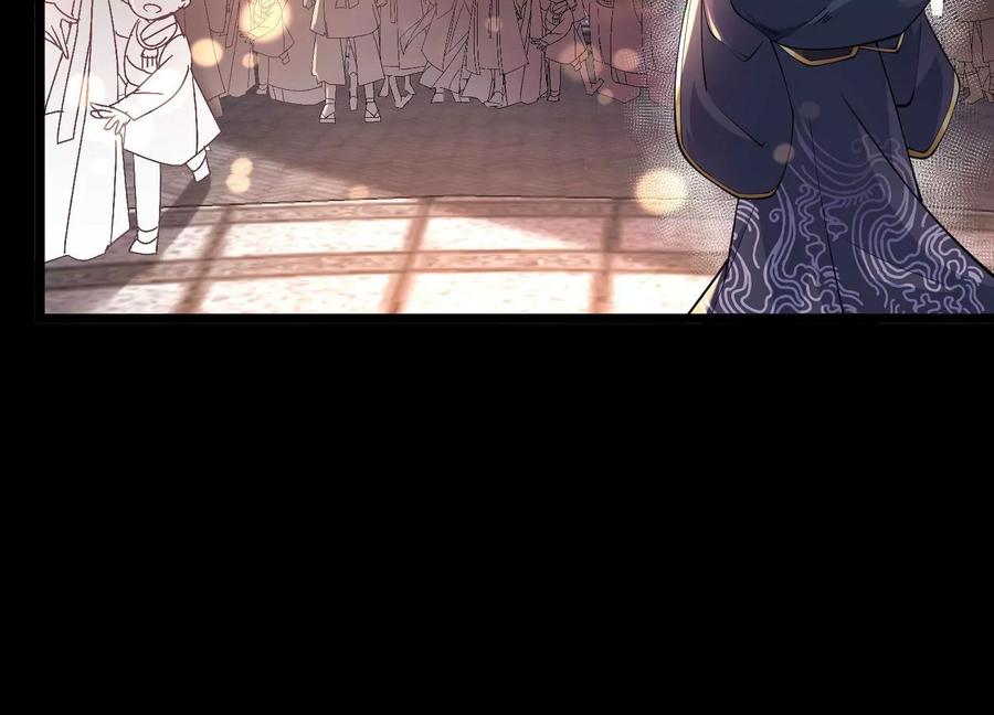 《开局获得神脉的我无敌了》016 山野小子 第27页