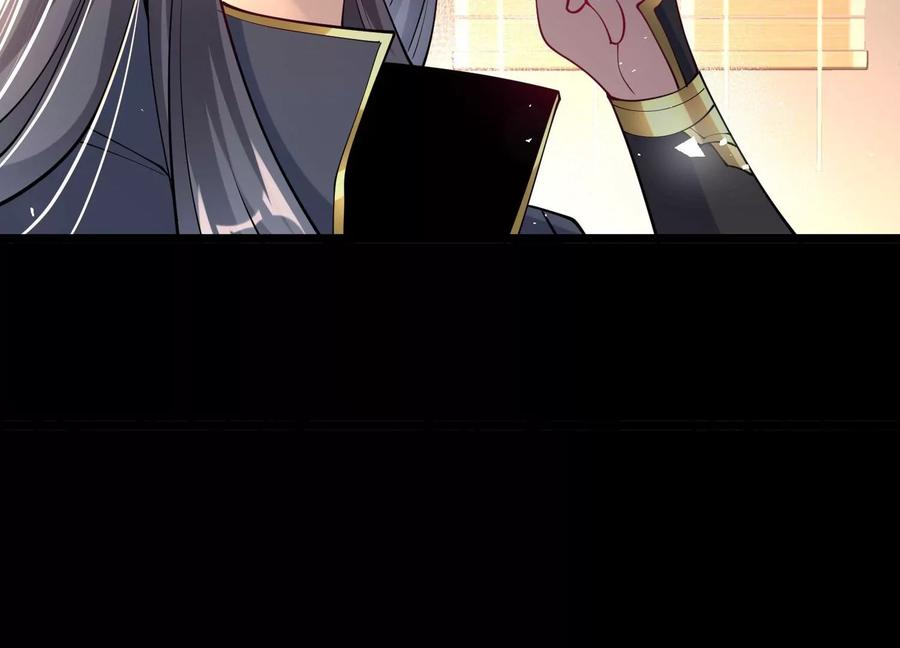 《开局获得神脉的我无敌了》016 山野小子 第16页