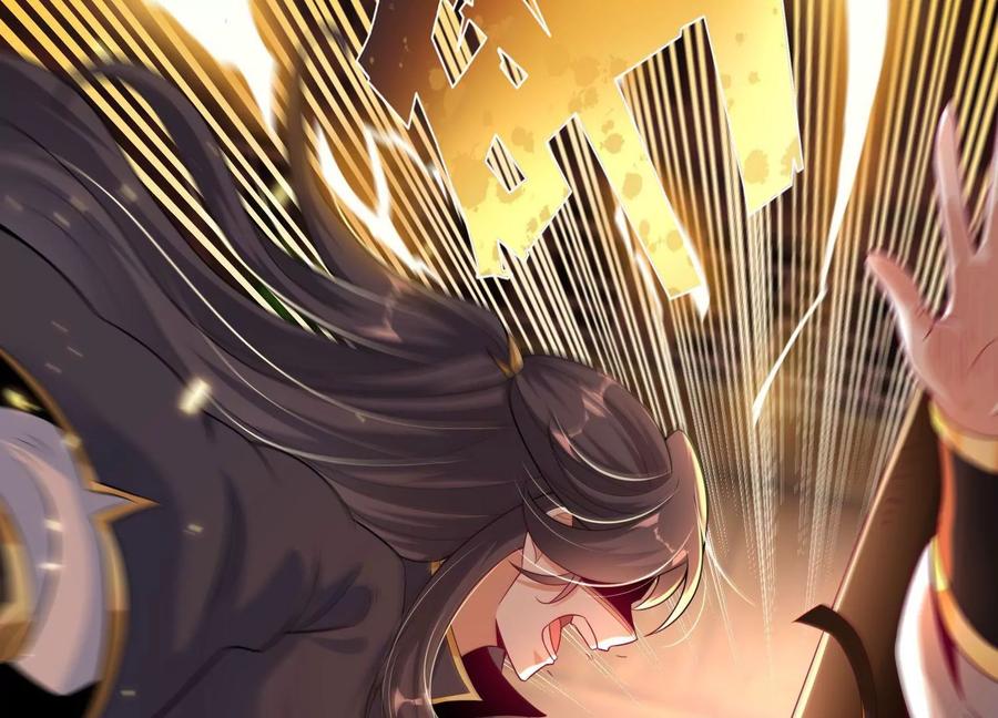 《开局获得神脉的我无敌了》016 山野小子 第111页