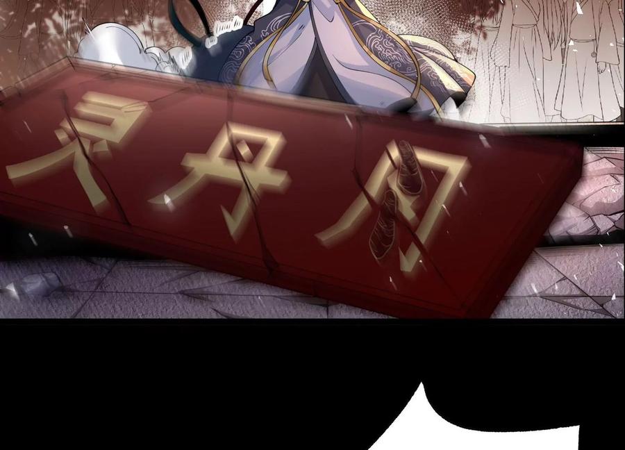 《开局获得神脉的我无敌了》016 山野小子 第38页