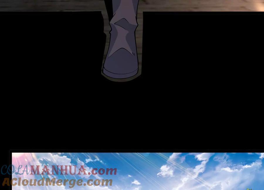 《开局获得神脉的我无敌了》016 山野小子 第25页