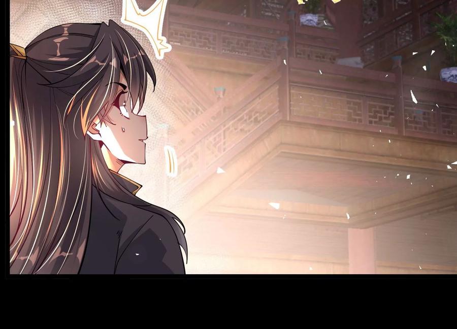 《开局获得神脉的我无敌了》016 山野小子 第42页