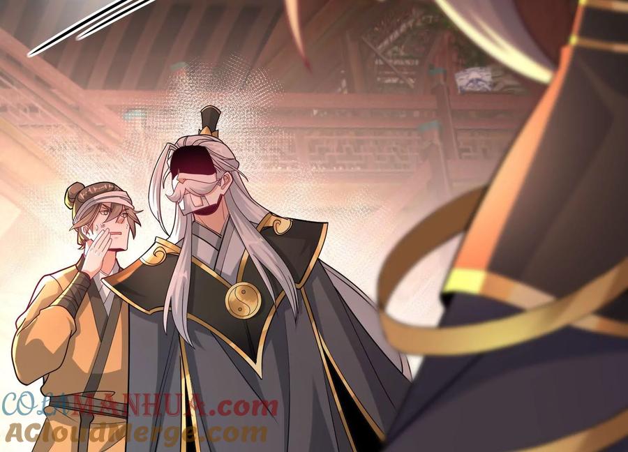《开局获得神脉的我无敌了》017 杀人诛心 第73页