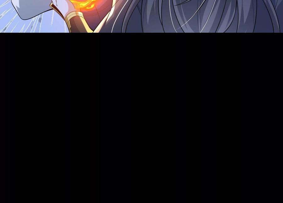 《开局获得神脉的我无敌了》017 杀人诛心 第94页