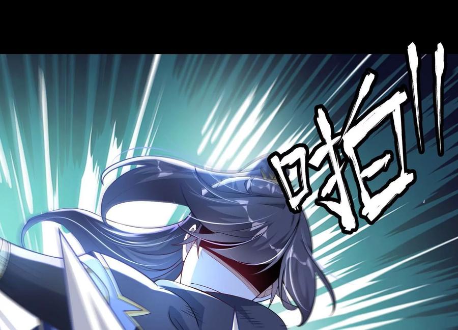 《开局获得神脉的我无敌了》017 杀人诛心 第31页