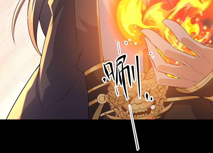 《开局获得神脉的我无敌了》017 杀人诛心 第98页
