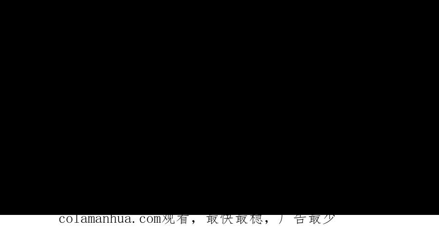 《开局获得神脉的我无敌了》017 杀人诛心 第115页