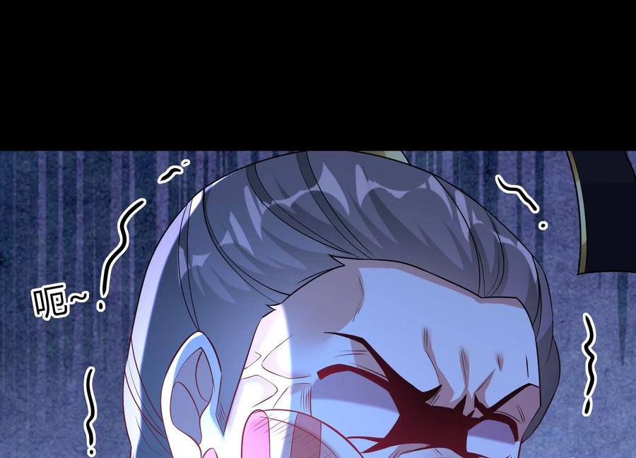 《开局获得神脉的我无敌了》017 杀人诛心 第34页