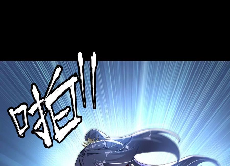 《开局获得神脉的我无敌了》017 杀人诛心 第22页