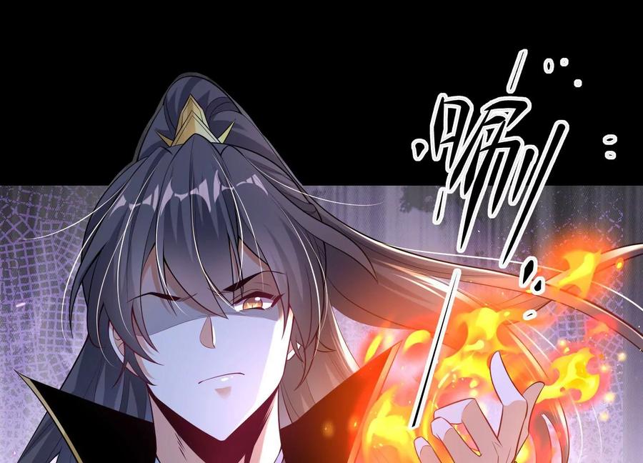 《开局获得神脉的我无敌了》017 杀人诛心 第90页