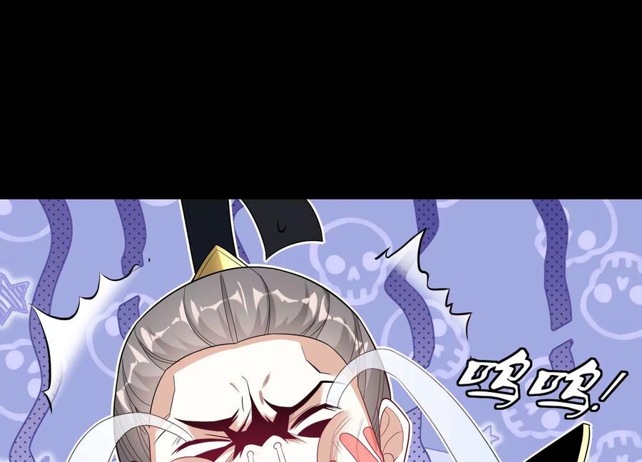 《开局获得神脉的我无敌了》017 杀人诛心 第62页