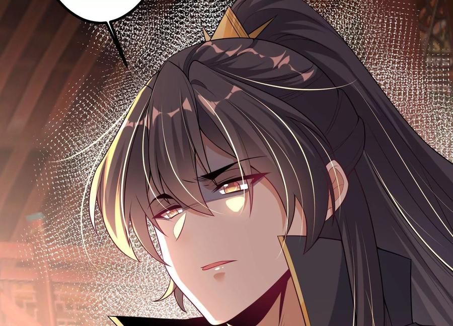 《开局获得神脉的我无敌了》017 杀人诛心 第96页