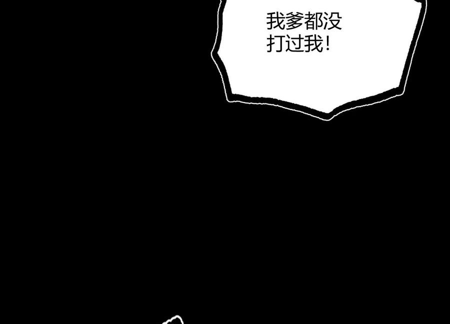 《开局获得神脉的我无敌了》017 杀人诛心 第27页