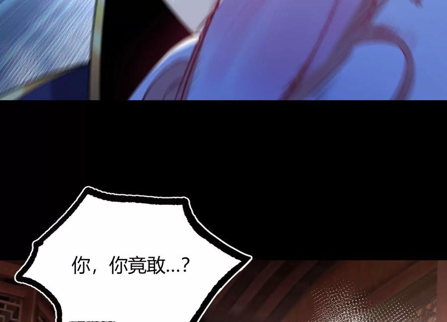《开局获得神脉的我无敌了》017 杀人诛心 第24页