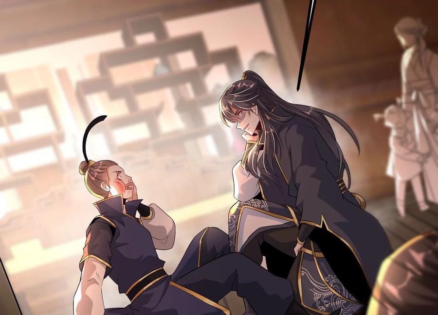 《开局获得神脉的我无敌了》017 杀人诛心 第44页