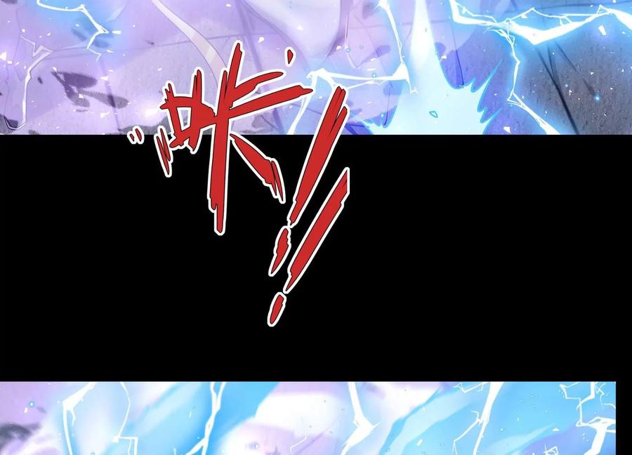 《开局获得神脉的我无敌了》018 巨锤与天罚 第79页
