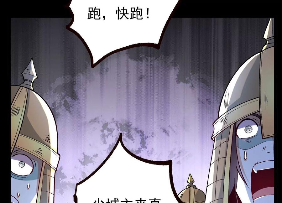 《开局获得神脉的我无敌了》018 巨锤与天罚 第48页