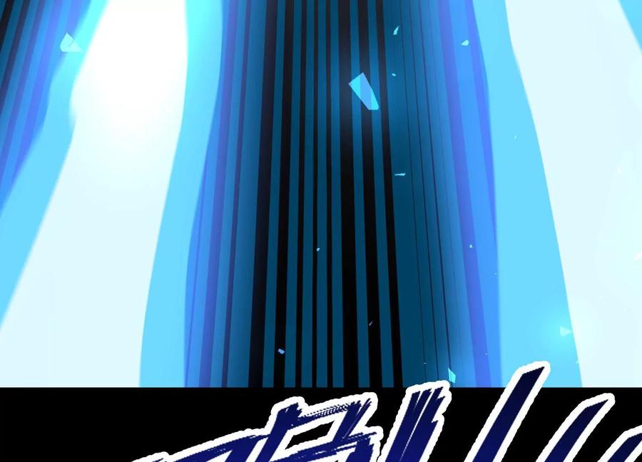 《开局获得神脉的我无敌了》018 巨锤与天罚 第66页