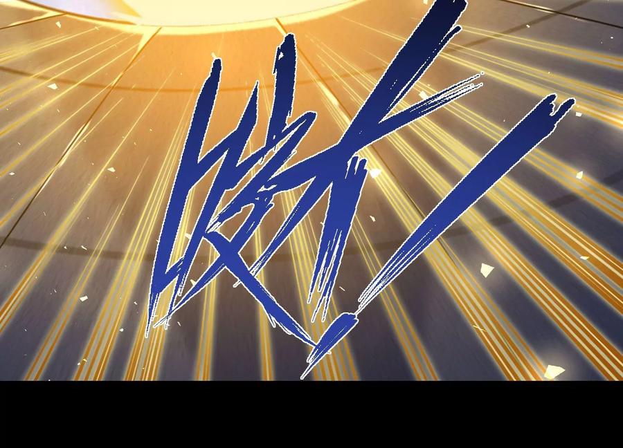 《开局获得神脉的我无敌了》018 巨锤与天罚 第51页