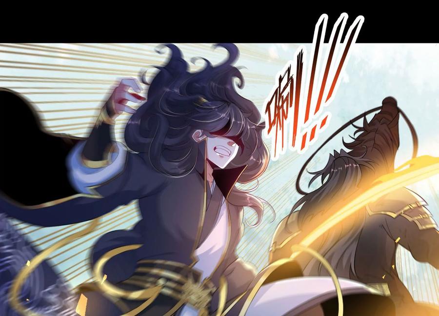 《开局获得神脉的我无敌了》018 巨锤与天罚 第54页