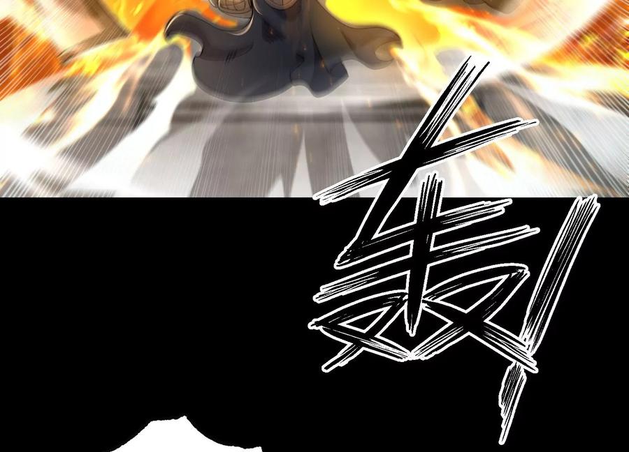 《开局获得神脉的我无敌了》018 巨锤与天罚 第24页