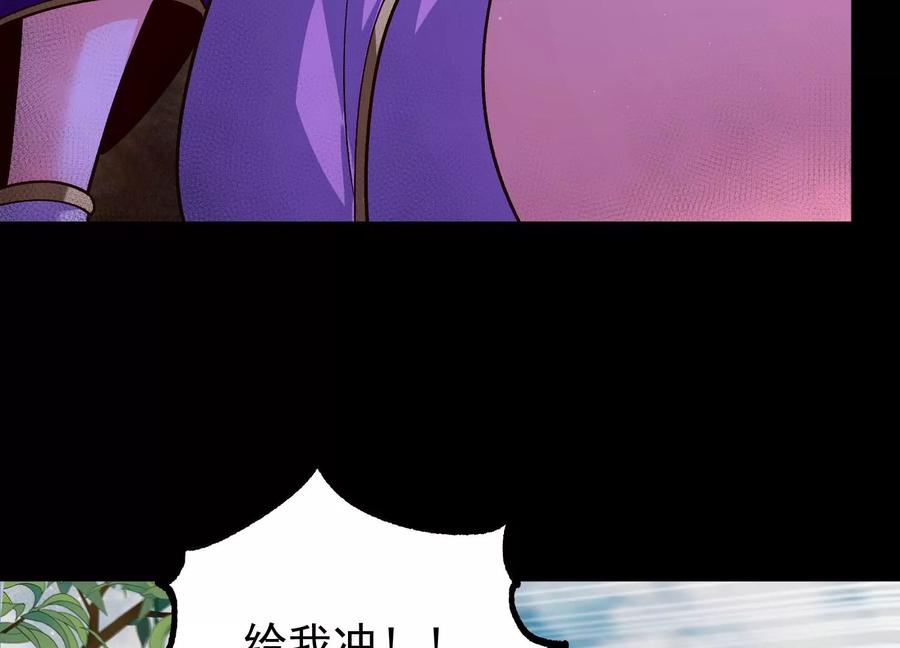 《开局获得神脉的我无敌了》018 巨锤与天罚 第19页