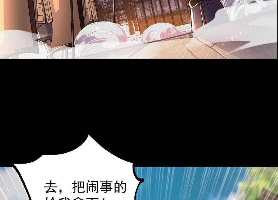 《开局获得神脉的我无敌了》018 巨锤与天罚 第10页