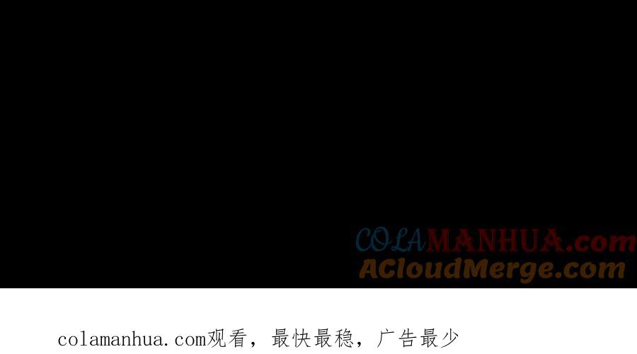 《开局获得神脉的我无敌了》018 巨锤与天罚 第121页