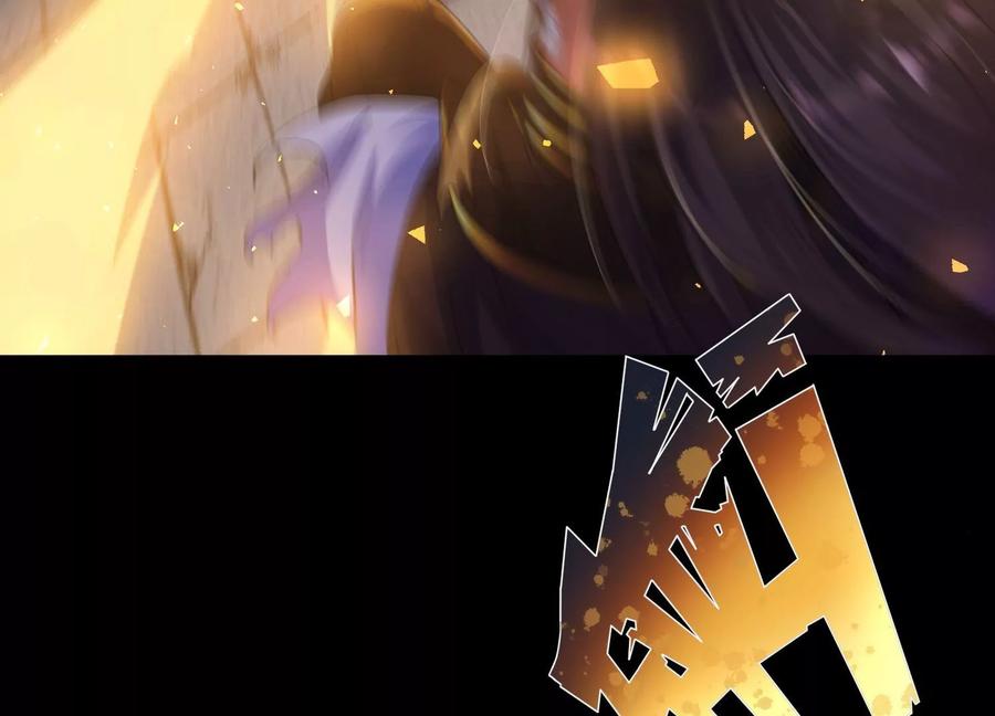 《开局获得神脉的我无敌了》018 巨锤与天罚 第106页
