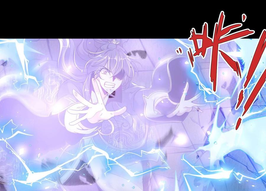 《开局获得神脉的我无敌了》018 巨锤与天罚 第78页