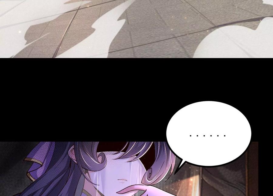 《开局获得神脉的我无敌了》018 巨锤与天罚 第16页