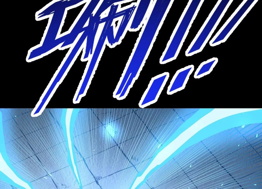 《开局获得神脉的我无敌了》018 巨锤与天罚 第67页