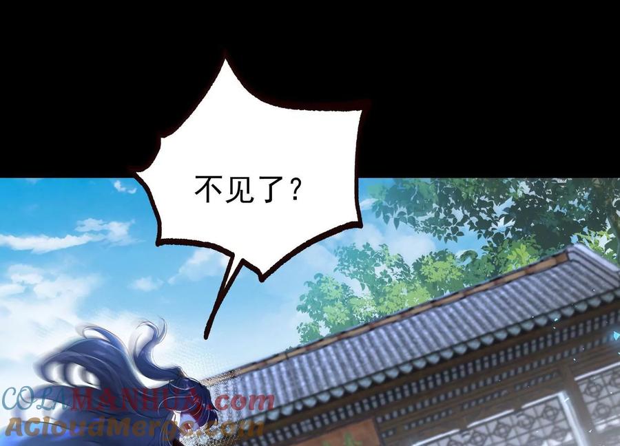 《开局获得神脉的我无敌了》018 巨锤与天罚 第57页