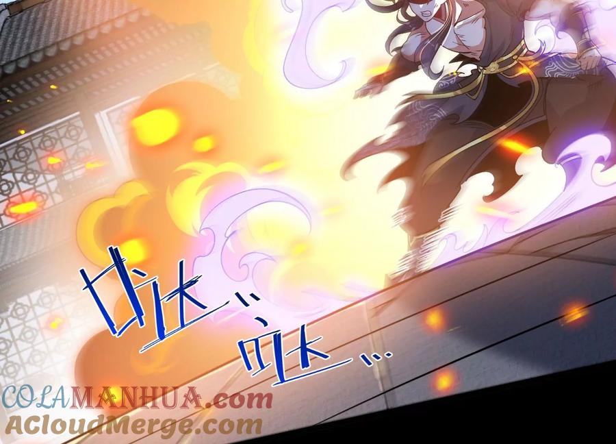 《开局获得神脉的我无敌了》018 巨锤与天罚 第85页
