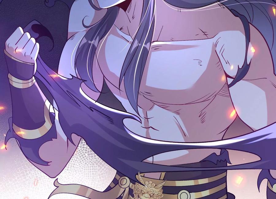 《开局获得神脉的我无敌了》018 巨锤与天罚 第87页