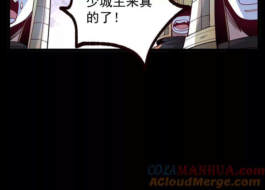 《开局获得神脉的我无敌了》018 巨锤与天罚 第49页