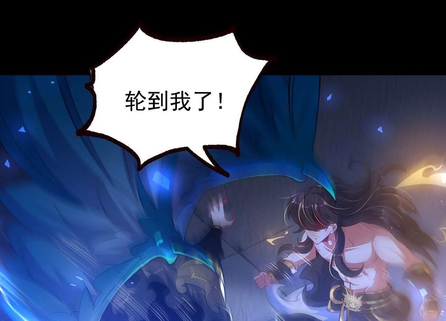 《开局获得神脉的我无敌了》018 巨锤与天罚 第102页
