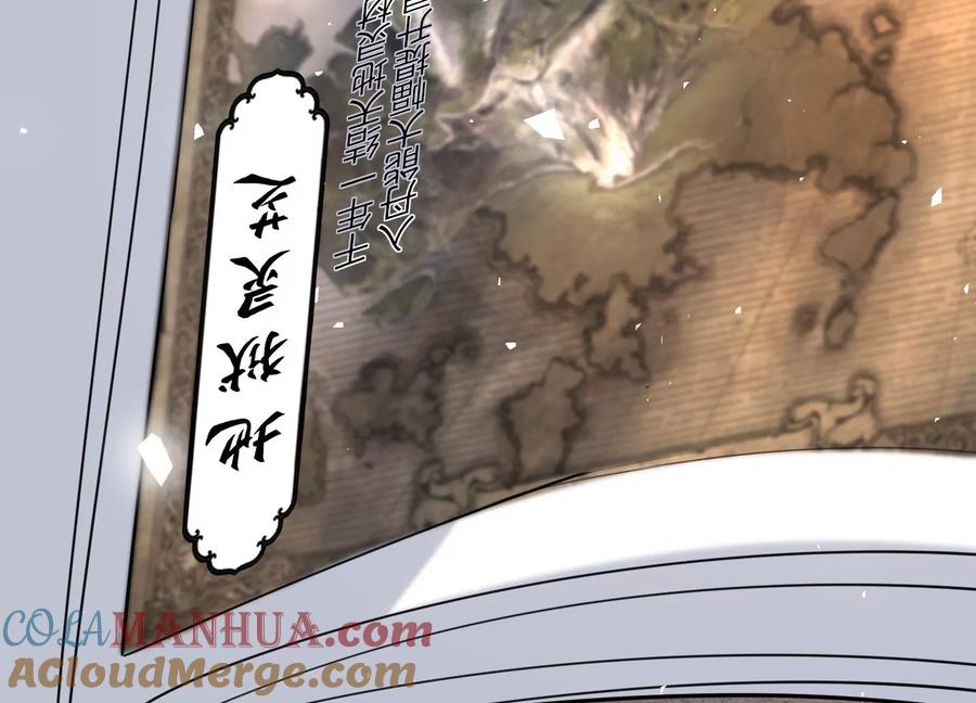 《开局获得神脉的我无敌了》001 沈家废物 第201页