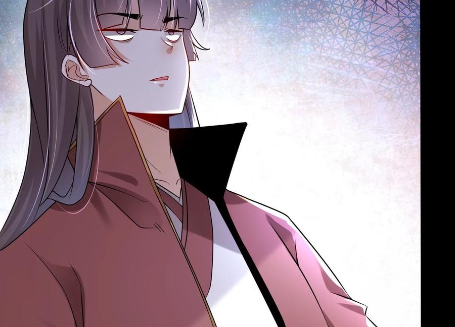 《开局获得神脉的我无敌了》001 沈家废物 第138页