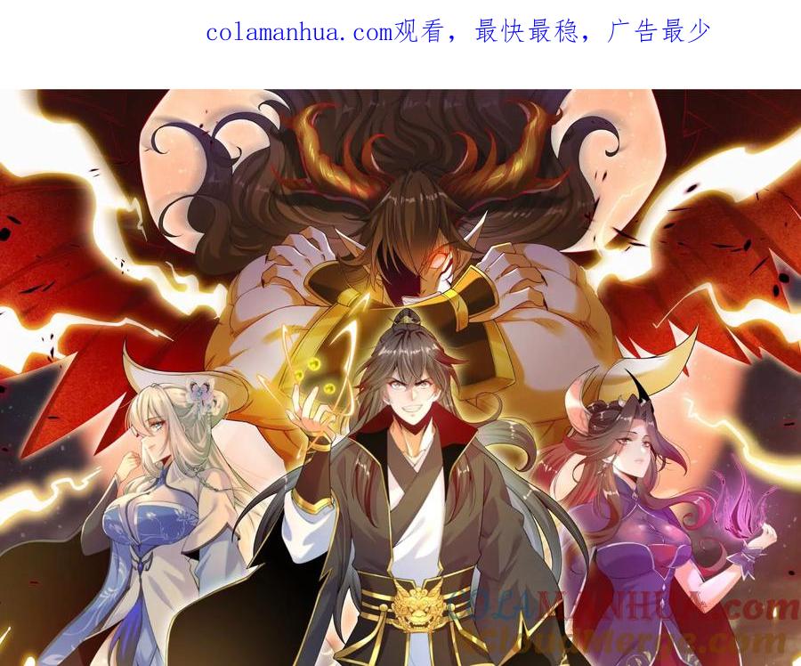 《开局获得神脉的我无敌了》001 沈家废物 第1页