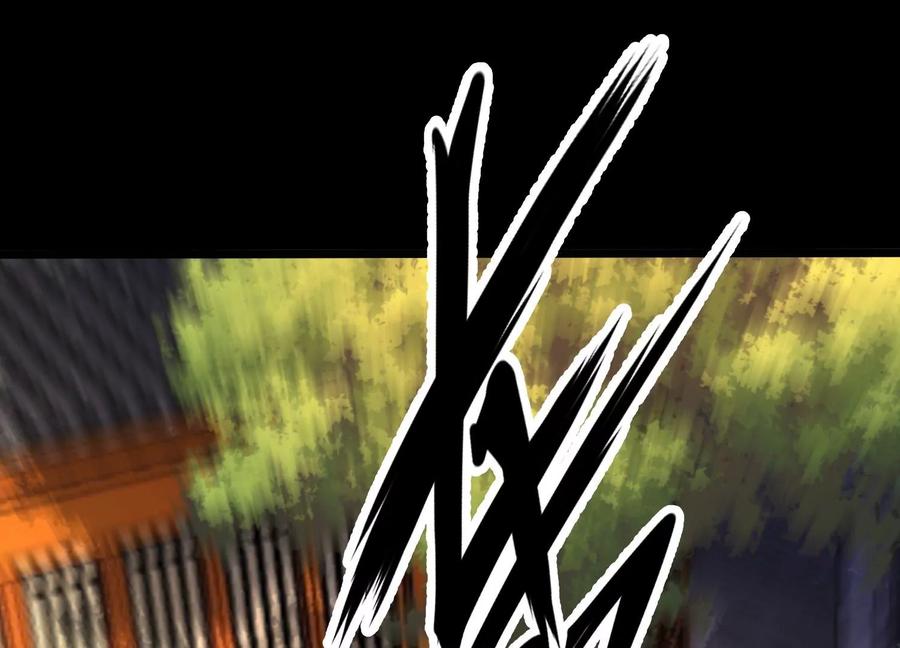 《开局获得神脉的我无敌了》001 沈家废物 第119页