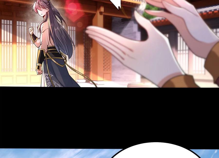 《开局获得神脉的我无敌了》001 沈家废物 第26页