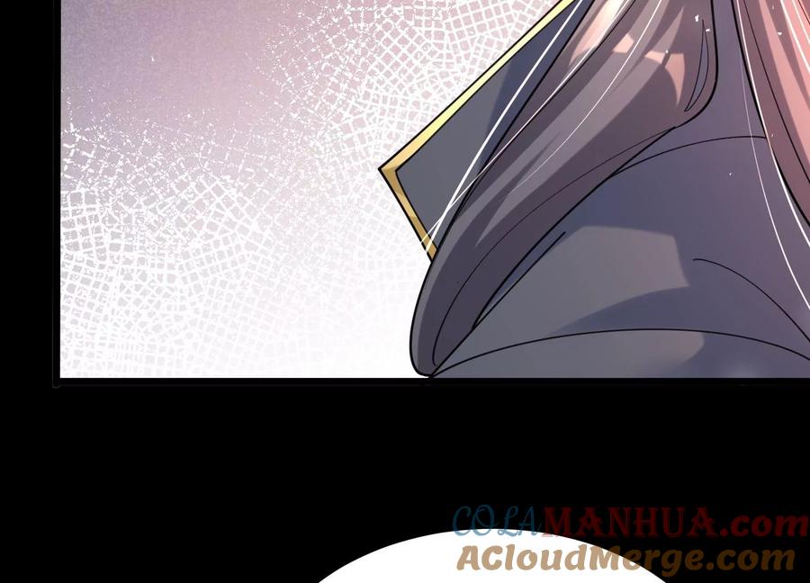 《开局获得神脉的我无敌了》001 沈家废物 第169页